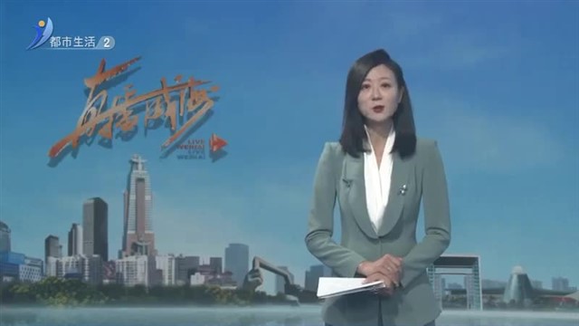 九龙湾至西霞口段的中央护栏高度合理吗？【威海广电讯】