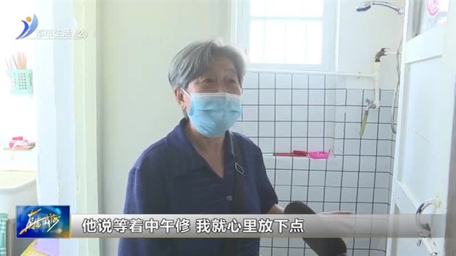 一封感谢信背后的温暖故事【威海广电讯】