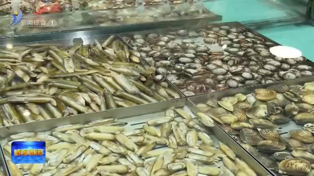 家家悦：严把商品品质 做好“舌尖上的守护人”【威海广电讯】