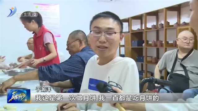 庆中秋 迎国庆 残健共融促和谐【威海广电讯】