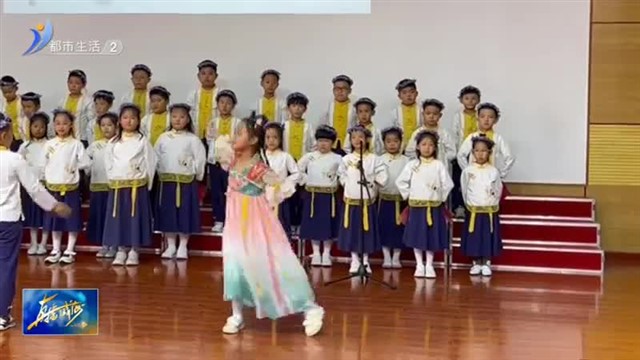 高新区科技小学开展“强国复兴有我”庆国庆合唱比赛【威海广电讯】