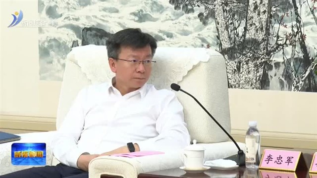 孔凡萍会见东方电气集团客人 【威海广电讯】