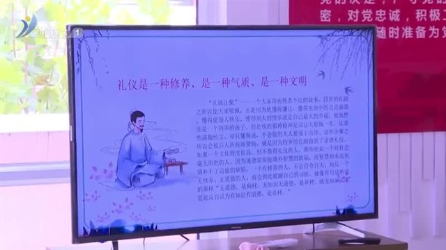 南海新区：“美德健康 ”引领文明新风进万家【威海广电讯】