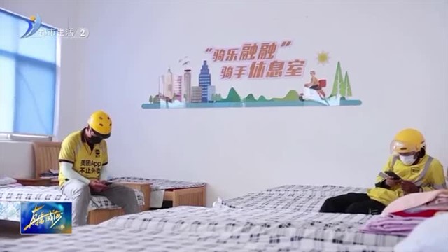 文登区天福街道：“党建 ”赋能基层治理【威海广电讯】