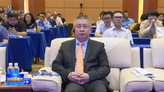 2023年膜产业技术创新合作大会举行【威海广电讯】