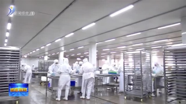 乳山：共建共享实验室  助力食品企业快速发展【威海广电讯】