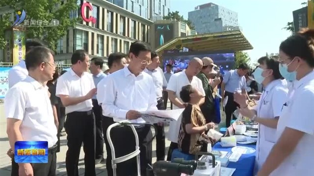 全市暨环翠区基本医保全民参保集中宣传月启动【威海广电讯】