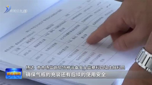 我市开展节前特种设备安全及药品相关情况检查【威海广电讯】