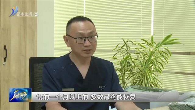 改善面部轮廓 下颌角整形哪些人群才适合？【威海广电讯】