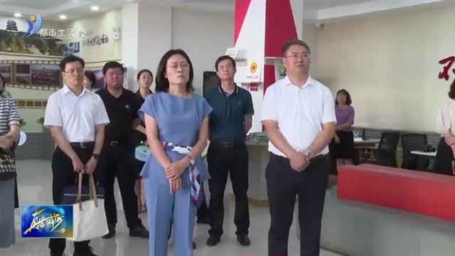 威海市全环境立德树人心理健康宣传教育活动在环翠区举行【威海广电讯】