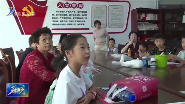 变废为宝 守护蔚蓝【威海广电讯】