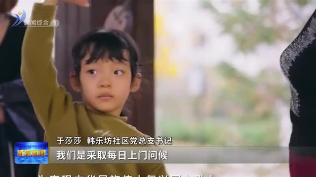 韩乐坊社区：民族团结的温馨港湾【威海广电讯】