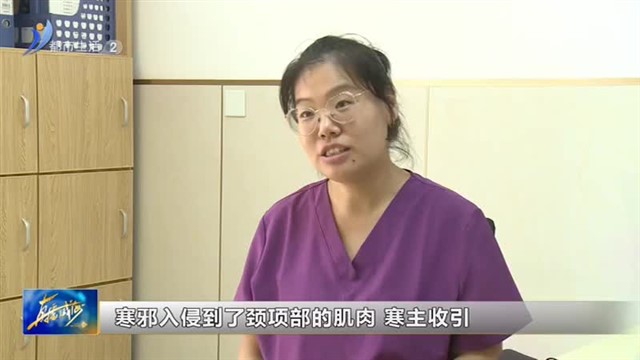 睡觉落枕了怎么办？这些办法用起来【威海广电讯】