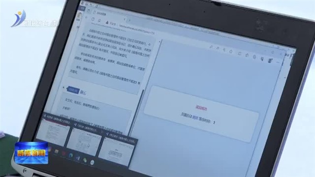 提升城市品质 威海出台《国土空间规划管理技术规定》【威海广电讯】