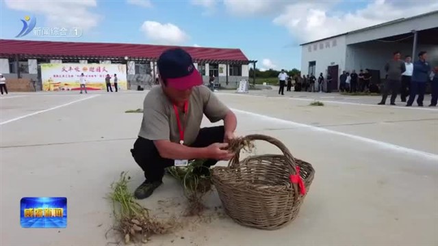 庆丰收 赛农技 高新区举办“中国农民丰收节”职工技能大赛【威海广电讯】