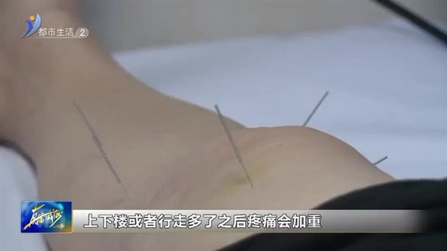 经常膝关节痛 快看看医生的建议【威海广电讯】