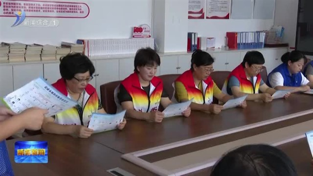 科技很贴心 生活更舒心【威海广电讯】