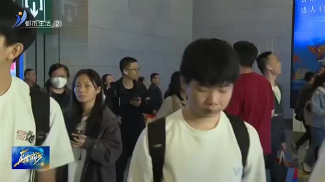 假期第一天 我市陆路交通流量平稳增长【威海广电讯】