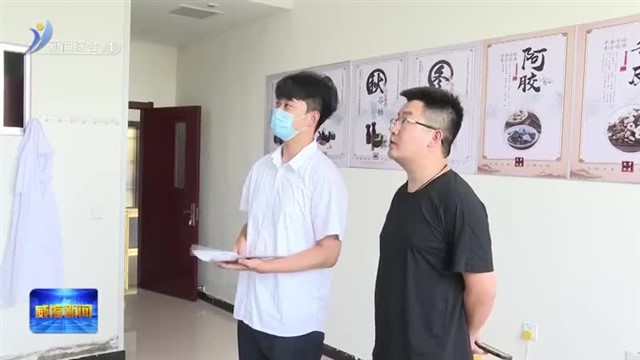 威海营商行|南海新区22个民生行业全市率先“一证（照）办”【威海广电讯】