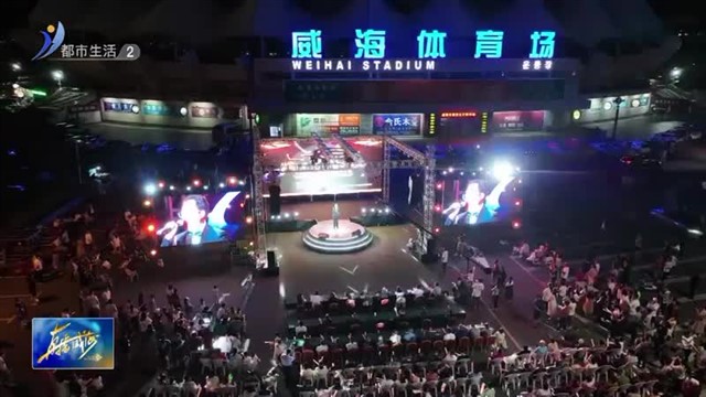 强强对决！2023高新区火炬杯全民歌唱大赛荣耀落幕【威海广电讯】