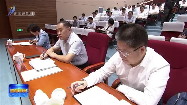 威海市学习贯彻习近平新时代中国特色社会主义思想 主题教育读书班举行专题学习 市委理论学习中心组进行集体