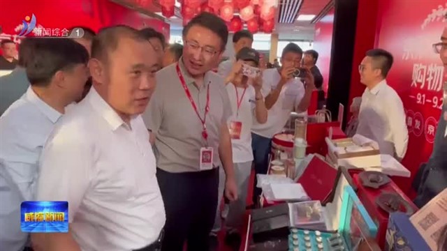 威海农海特产亮相2023年中国农民丰收节全国农民群众庆丰收展演【威海广电讯】