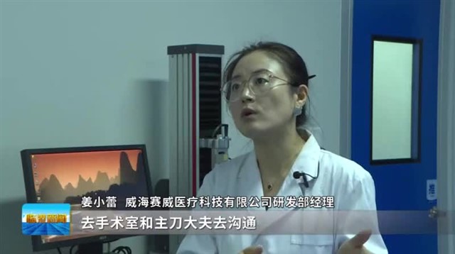 临港新闻2023-09-02