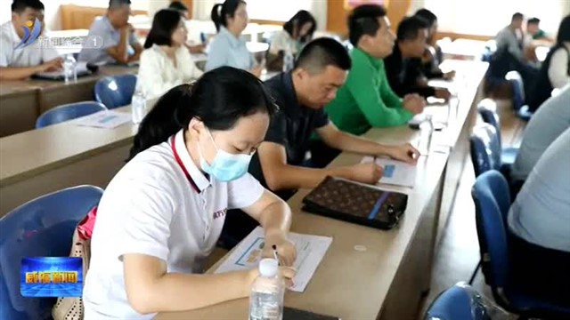 房地产经纪机构网上备案系统培训班举行【威海广电讯】