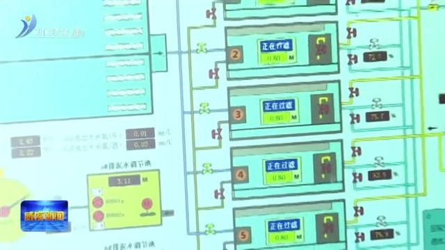 2025年威海农村集中供水工程将全部标准化【威海广电讯】