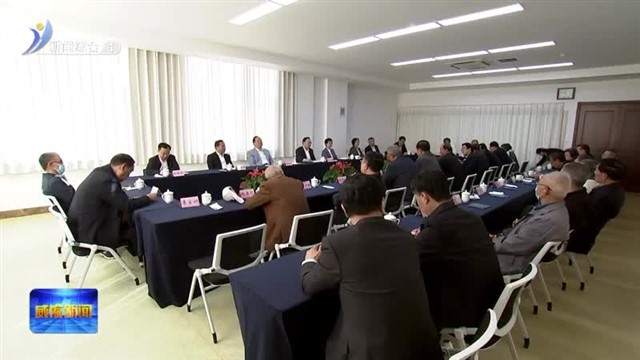 全市老干部情况通报会暨观摩活动举行【威海广电讯】