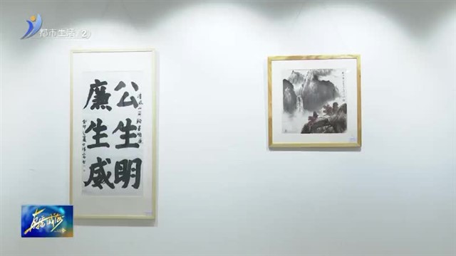 乳山市举办“清风山岗 翰墨颂廉”廉洁文化作品展览【威海广电讯】