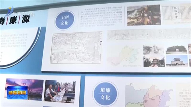 荣成市组织市属国有企业领导干部开展廉政警示教育【威海广电讯】