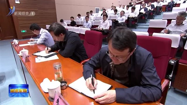 闫剑波在市委党校为党员干部作专题党课 勇担使命苦干实干全力推动习近平总书记对山东工作的重要指示要求落地