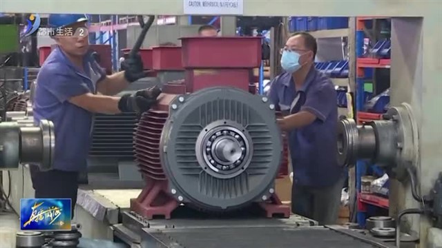 荣成：抓好技改“新引擎” 激发经济“新活力”【威海广电讯】