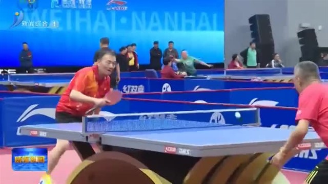 中国乒乓球协会会员联赛（山东威海站）举行【威海广电讯】
