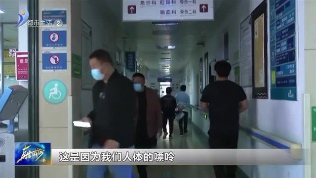 中医养生：痛风的这些误区不要踩【威海广电讯】