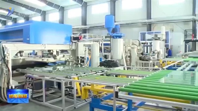 数智赋能 “1加4加N”平台助力企业创新发展【威海广电讯】