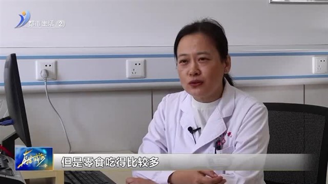 想减肥又怕没毅力？这些方法快拿走 【威海广电讯】