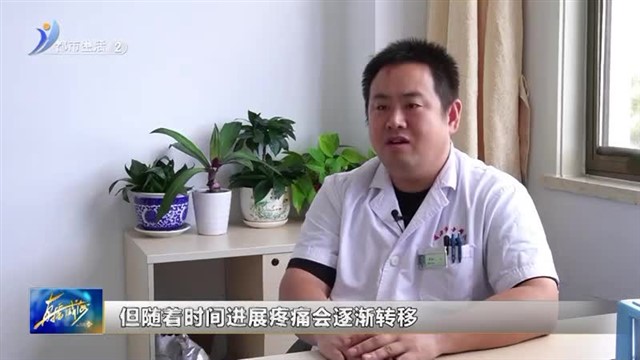 阑尾炎可以保守治疗吗？【威海广电讯】