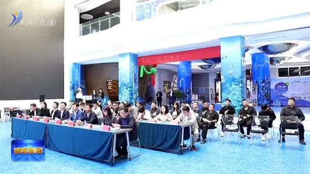 威海市青年新媒体联盟成立【威海广电讯】