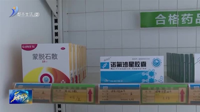 家门口就能买到集采药品啦！【威海广电讯】