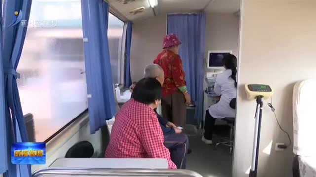 爱心义诊走进崮山镇皂埠村【威海广电讯】