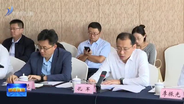 省人大调研组来威开展新时代科技强省建设工作调研【威海广电讯】