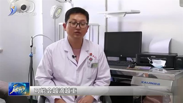 耳朵痒 这种情况下不能乱用滴耳液！【威海广电讯】