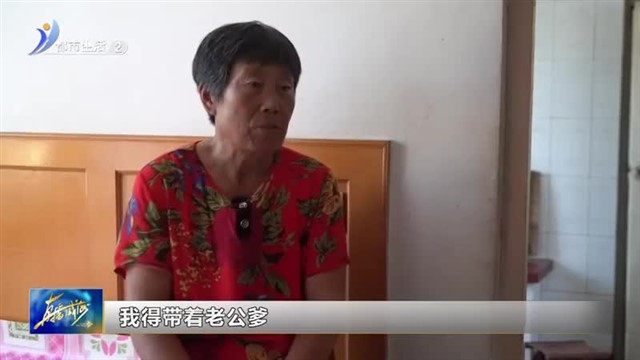 王德香：用言行诠释“孝道” 【威海广电讯】