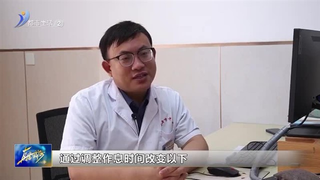 远离“假期综合征”困扰 这些你可能用得着【威海广电讯】