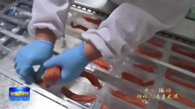 荣成市：特色农业 激发乡村振兴活力【威海广电讯】