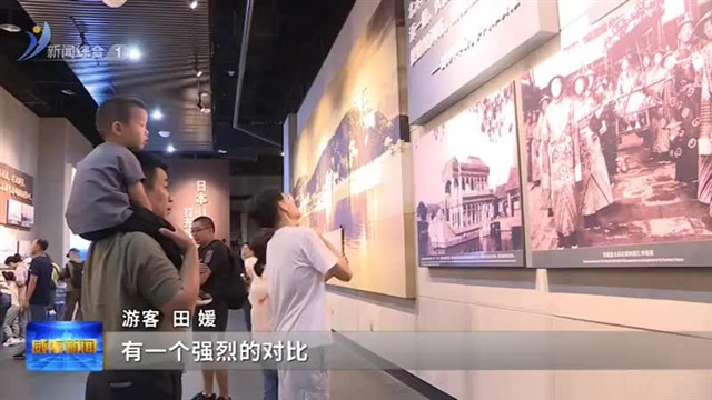 国庆红色旅游火热 红色教育点燃爱国情【威海广电讯】