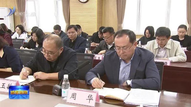 刘树军为市委农办党员干部讲专题党课【威海广电讯】