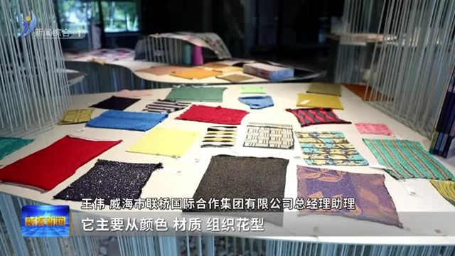 以“数”制胜 育发展新势【威海广电讯】